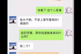 龙里商账追讨清欠服务